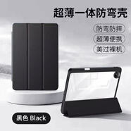 首耀適用iqoo pad2pro平板保護殼pad2新款12.1英寸vivopad3pro保護套磁吸可拆分帶筆槽電腦air亞克力 黑色超薄一體款 升級筆槽 超薄便攜 防摔防彎 IQOO Pad2 pro