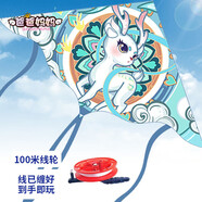 爸爸媽媽風(fēng)箏兒童小風(fēng)箏濰坊成人風(fēng)箏輪盤線輪高檔親子戶外玩具生日禮物