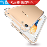 泰拉鋒 OPPO R9S手機殼防摔r9sPlus透明軟殼保護套男女款通用 OPPO R9S Plus防摔殼
