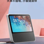 MI小米Redmi觸屏音箱pro 8 白色小愛同學(xué)AI智能音響8英寸大屏 紅米Pro8 試用機接近全新 無包裝