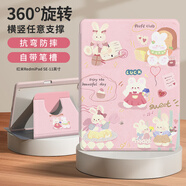 英愷達 適用redmi pad se保護套2023款11英寸紅米pad se防摔防彎曲平板保護殼帶筆槽旋轉橫豎支撐粉兔