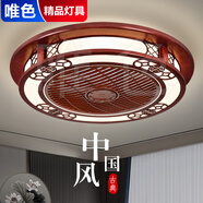 唯色風(fēng)扇燈實(shí)木吸頂電扇燈新中式臥室餐廳古典國風(fēng)帶燈扇一體燈具 時運(yùn)亨通 遙控?zé)o極