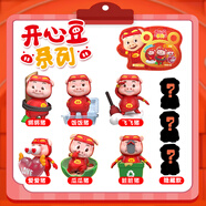 玖煦萌開(kāi)心豆系列豬豬俠奶龍盲袋公仔玩偶兒童玩具盲盒擺件禮物可愛(ài) 開(kāi)心豆 豬豬俠盲袋1袋3只裝