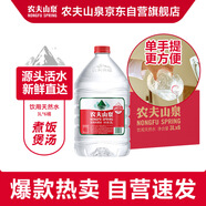 農夫山泉  飲用水 飲用天然水3L*6桶 整箱 桶裝水