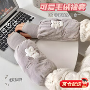 惗優(yōu)品保暖手袖套帶手套二合一男女護袖兒童學生寫字羽絨服防臟套袖冬季 灰色【加絨加厚二合一袖套】