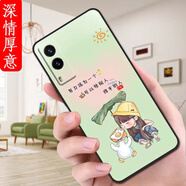 馳漢牌適用vivoy71t手機殼V2102A潮男女viviy情侶vlvoy磨砂保護套動(dòng)漫歐美全包邊防摔新款ins風(fēng)卡通軟殼 【深情厚意】XIW vivoY71T【單殼】