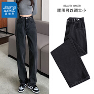 真維斯（Jeanswest）闊腿牛仔褲女春夏2025新款高腰寬松直筒顯瘦垂感拖地褲長褲 500黑色【長褲】 S 【26】碼