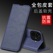 佩諾vivoiQOOZ9Turbo手機殼V2352A保護套Z9翻蓋式皮套超薄硅膠軟殼全包邊防摔男女款掛繩支架插卡外殼 【對磁皮套】深藍(lán)色 iQOOZ9Turbo/Z9通用