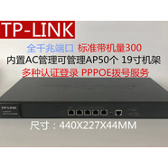 普聯(lián)企業(yè)路由器萬兆R473G千兆R476G多WAN口R483G行為AC管理AP ER3210G