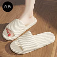 南極人日本進(jìn)口踩屎感拖鞋男士夏季女士室內家居浴室洗澡防滑軟底靜音 白色 36-37正碼