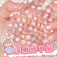 咔巴熊【全網(wǎng)熱賣(mài)】?jì)和讣踪N紙 卡通小愛(ài)心浮雕裝飾小圖案 防水指甲貼片 心動(dòng)時(shí)刻