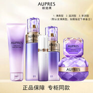 歐珀萊（AUPRES）時(shí)光鎖緊致彈潤水乳精華面霜套裝保濕緊致抗皺淡化細紋護膚品禮物 潔面+精華水+乳+精華+眼霜+霜