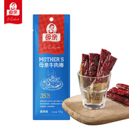 母親 牛肉棒 香烤味18g 休閑食品 肉干肉脯 零食 牛肉干