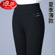 浪莎中年女褲高腰彈力春夏2025新款休閑褲女修身顯瘦小直筒褲子女 黑色夏季薄款長褲 2XL建議100-115斤