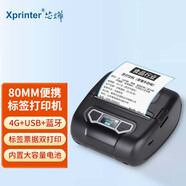 芯燁（XINYE）XP-P301A標(biāo)簽打印機(jī) 手持快遞便攜式藍(lán)牙打印機(jī) 80mm熱敏小票標(biāo)簽雙用 P301A小票標(biāo)簽云打印機(jī)(4G+USB+藍(lán)牙)