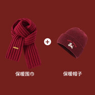 目丸圣誕圍巾新年禮物生日禮物韓版針織圍巾新款冬女圍脖學(xué)生送女友 麻花圍巾+針織帽