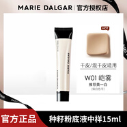瑪麗黛佳粉底液持妝混合肌持久遮瑕輕粉感清透粉底霜方瓶 粉底液小樣霧