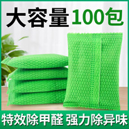 活性炭包除甲醛除味新房竹炭包家用裝修吸甲醛清除劑新車(chē)去味碳包 10包活性炭【適合車(chē)內/衣柜】