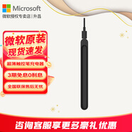 微軟（Microsoft） Surface Pen pro 7/89原裝觸控筆觸屏筆尖4096級壓感 二代超薄觸控筆充電器
