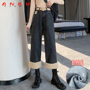 ANED羊羔毛絨拼接加厚加絨闊腿牛仔褲女褲秋冬外穿搭配馬丁靴直筒卷邊 黑色（抓絨）模特同款腰帶 S 160