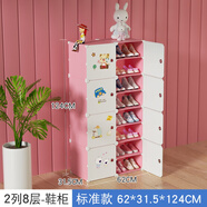 兒童鞋柜可愛寶寶鞋柜門口兒童鞋柜家用女生臥室可愛小孩卡通女的 馬卡龍粉2列 8層