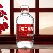 百年劉壺記北京二鍋頭桶裝酒 50度 清香型白酒 北京產(chǎn)地 4000毫升*1桶