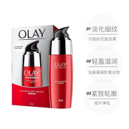 玉蘭油新生塑顏修護精華乳細紋緊致大紅瓶精華露套裝 七夕節禮物 泰版新生塑顏修護精華乳液50ml