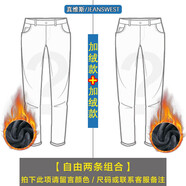 真維斯（Jeanswest）高端牛仔褲男春秋款寬松直筒男褲潮流百搭男士休閑長(zhǎng)褲子男款 自由搭配【加絨+加絨】 33 （2尺6）建議140-150斤穿