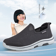 榮仕中老年閏月爸爸鞋男夏季防滑透氣網(wǎng)面健步休閑鞋一腳蹬軟底老人鞋 深灰3288/男 單層 44
