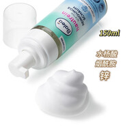 芭樂雅油皮用balea芭樂雅水楊酸爽膚水控油鎮(zhèn)定皮膚200ml 150ml 潔面泡沫
