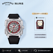 雷米格（ROMAGO）輪盤旋轉(zhuǎn)系列 瑞士手表全自動(dòng)機(jī)械表男士鏤空限定款銀色  （限定發(fā)行，獨(dú)立編號(hào)）