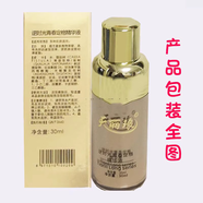 久姐妹（JIUJIEMEI） 化妝品護膚品陽光新疆天麗瑯3D隔離乳化妝品【60ml】 【逆時光精華液】
