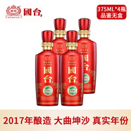 國(guó)臺(tái) 國(guó)標(biāo) 53度 500ml 醬香型白酒  大曲坤沙醬香酒 自飲收藏送禮 53度 375mL 4瓶 (無(wú)單盒)