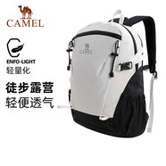 駱駝（CAMEL）云影雪糕包雙肩背包防水男旅行輕量男女學(xué)生戶外徒步登山包黑白