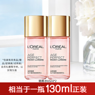 歐萊雅（LOREAL）爽膚水復(fù)顏柔膚水花蜜精華液葡萄籽膜力水女補(bǔ)水保濕護(hù)膚品 奢養(yǎng)粉妍精萃水65ml*2瓶