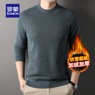 羅蒙（ROMON）仿雪貂絨圓領(lǐng)針織衫男2024秋冬新款中青年純色加絨加厚打底毛衣男 3Z542M01湖藍(lán) L (175) （建議125-140斤）