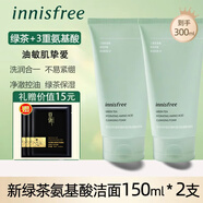 悅詩風(fēng)吟（Innisfree）水乳套裝綠茶精萃補(bǔ)水保濕禮盒護(hù)膚品洗面奶女男控油 綠茶潔面乳洗面奶150mlx2