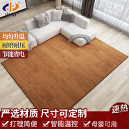 中盾家用石墨烯碳晶地暖墊電熱地毯地?zé)峒訜岬匕逡苿?dòng)取暖發(fā)熱取暖地墊 咖啡木紋色 200*300cm