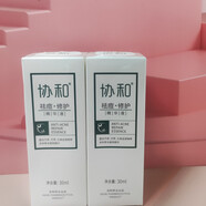 協(xié)和南京蔣王廟護膚品祛痘修護精華液30ml去除青春痘男女通用