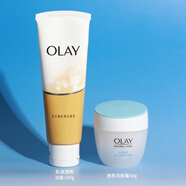 OLAY白里透紅系列套裝提亮膚色補水保濕滋潤爽膚水護膚化妝品面霜套裝 乳液潔面100g+透亮潤膚霜50g