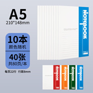 廣博A5/B5 32K辦公軟抄100張軟抄辦公學(xué)習商務(wù)記事日記本子10本 A5（10本裝-每本40張 ）GBR0790 廣博軟抄【正品】