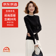 京東京造毛衣女時(shí)尚針織衫氣質(zhì)雙層領(lǐng)衣服百搭冬外套女 黑色 M