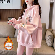 蔻蘭丹（KOULANDAN）連帽衛衣女2025春秋新款韓版寬松中長(cháng)款遮臀顯瘦學(xué)生上衣外套女裝 Y1441粉紅色【加絨加厚】 XL