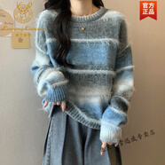 鹿王戀雪復古漸變色條紋毛衣女秋季大尺碼胖mm顯瘦寬松馬海毛打底衫休閑上 藍色毛衣(版)【初秋/秋季/秋裝/ 2XL(140-160斤)【感超好看/歐洲
