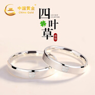 中國黃金四葉草之戀情侶對戒純銀戒指女情侶38婦女神節禮物女朋友老婆生日 幸運四葉草情侶戒指【玫瑰花盒】