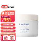 【韓國進口】蘭芝（LANEIGE） 快速護膚面膜100片 單獨面霜快速護膚面膜100片