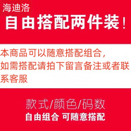海迪洛襯衫外套男2025秋季新款薄款寬松印花有彈力襯衣港風(fēng)潮流帥氣外套 自由組合 3XL (建議160-180斤）