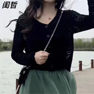 閨哲法式鏤空針織衫開衫空調(diào)衫女夏季長(zhǎng)袖披肩薄外套吊帶裙外搭潮 黑色【專柜品質(zhì)】 2XL 130-140斤