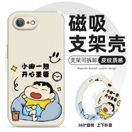 寄顏 適用蘋果蘋果6splus手機(jī)殼新款男iPhone6磁吸支架貼皮無所謂小新潮牌防摔保護(hù)套 古董白-支休閑翹腳+氣囊吸A01 蘋果6S