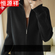 恒源祥鄂爾多產(chǎn)100%純羊毛絨拉鏈開(kāi)衫女秋冬韓版寬松羊毛外套毛衣潮 黑色 M 【95-105斤】